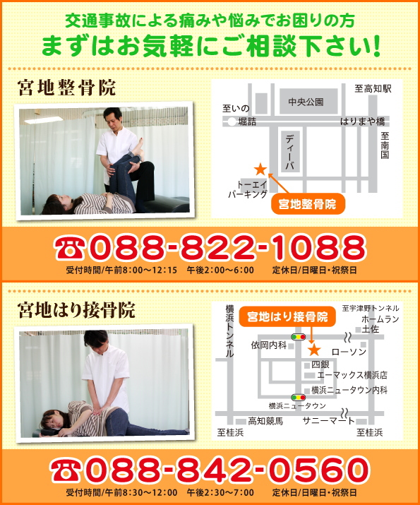 無料相談受付中